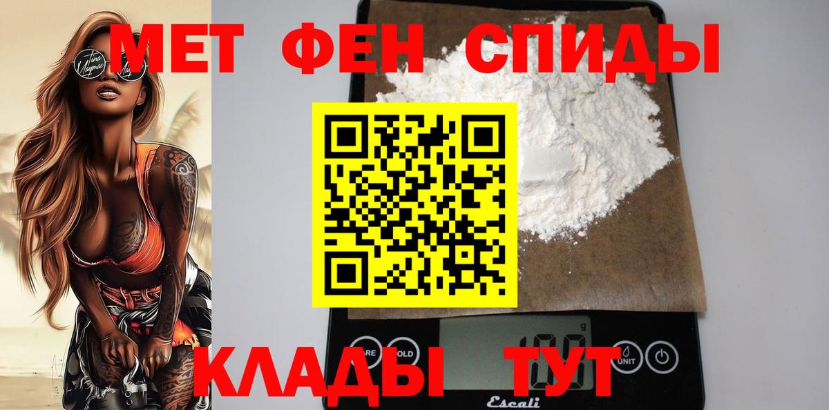 Amphetamine 97% Строитель