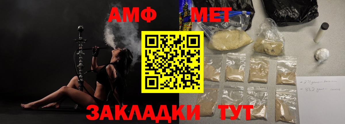 Строитель  Амфетамин Premium  АМФЕТАМИН  АМФЕТАМИН  Вход с VPN 