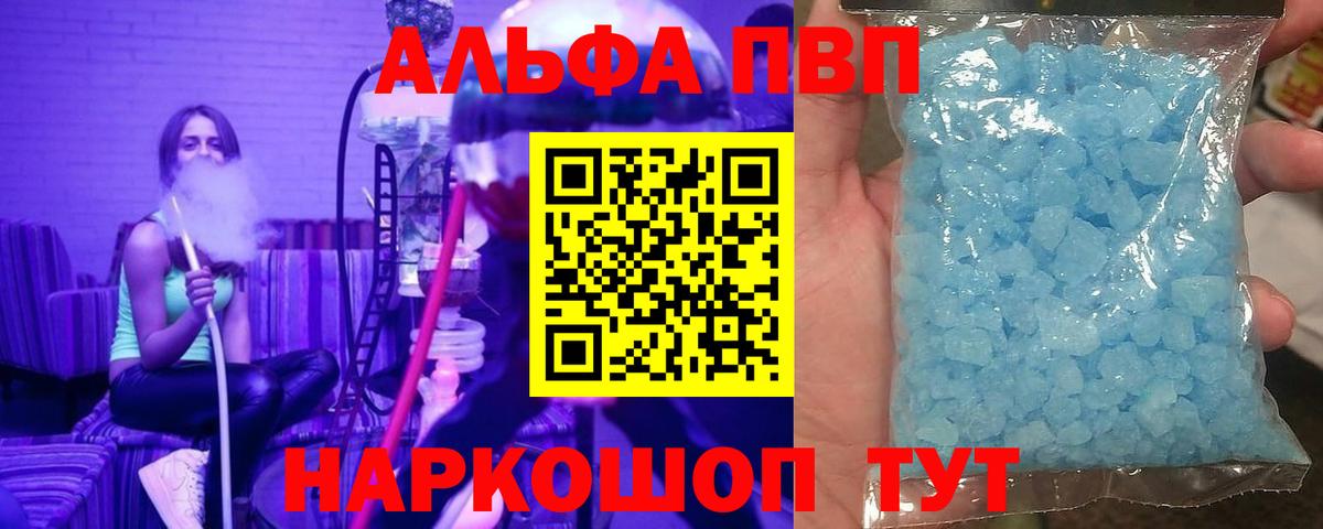 Строитель  Cocaine  Канабис  Мефедрон  COCAIN  Вход с VPN  ГАШИШ  МЕФ  