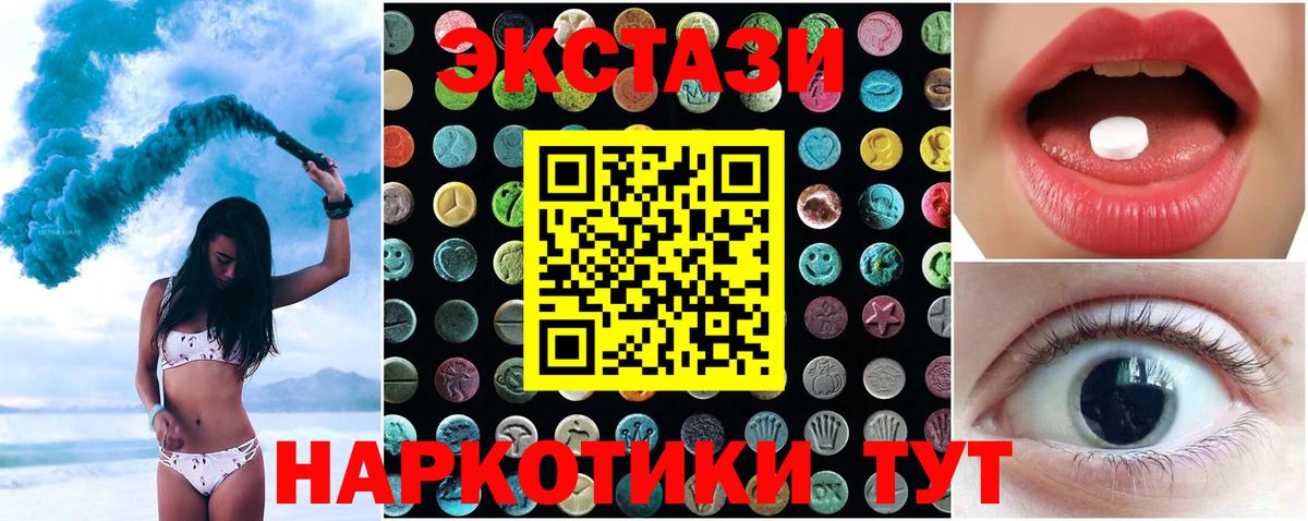 Ecstasy бентли Строитель