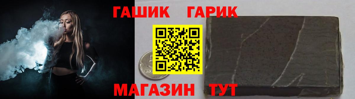Строитель  ГАШ убойный  Вход с VPN 