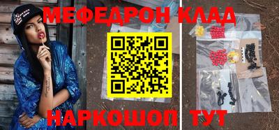 эйфоретик Новозыбков