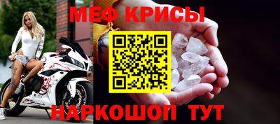 эйфоретик Новозыбков