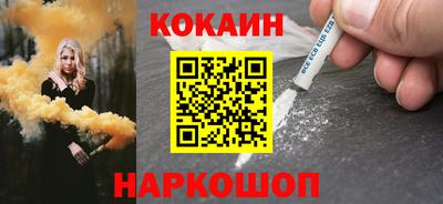 эйфоретик Новозыбков