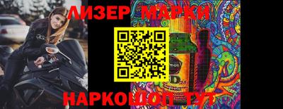 мефедрон VHQ Новокубанск
