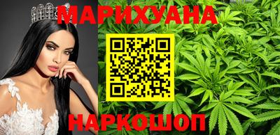 эйфоретик Новозыбков