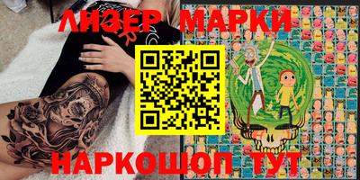 мефедрон VHQ Новокубанск