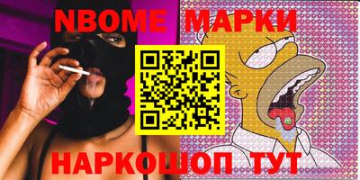 меф Новодвинск