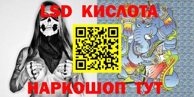 мефедрон VHQ Новокубанск