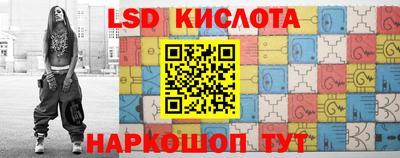 эйфоретик Новозыбков