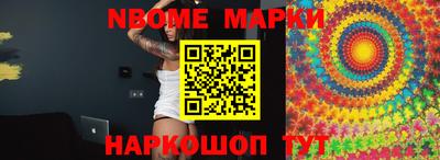 меф Новодвинск