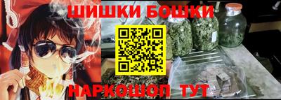 мефедрон VHQ Новокубанск
