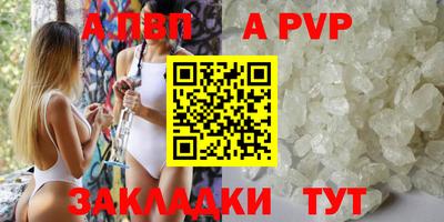 мефедрон VHQ Новокубанск