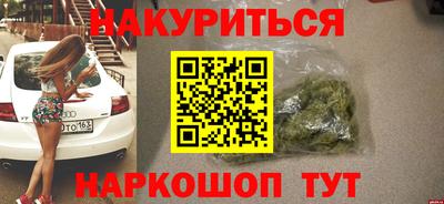 эйфоретик Новозыбков