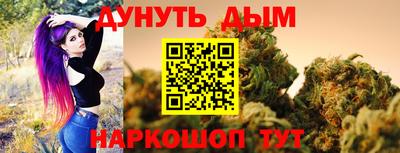 эйфоретик Новозыбков