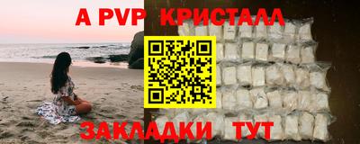 мефедрон VHQ Новокубанск