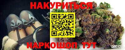 мефедрон VHQ Новокубанск