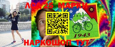 эйфоретик Новозыбков