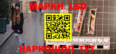 меф Новодвинск