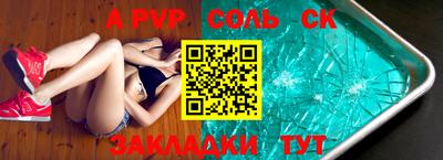 мефедрон VHQ Новокубанск