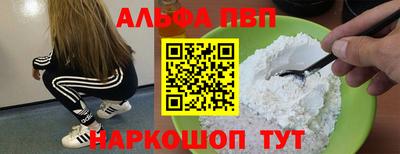 меф Новодвинск