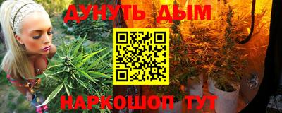эйфоретик Новозыбков