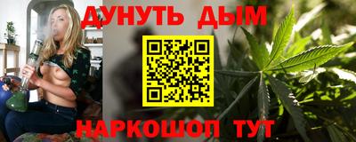 мефедрон VHQ Новокубанск