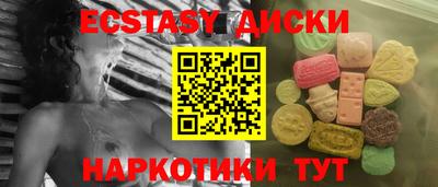 эйфоретик Новозыбков