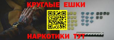 эйфоретик Новозыбков