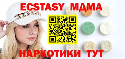 меф Новодвинск