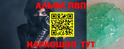 меф Новодвинск
