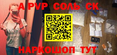 меф Новодвинск