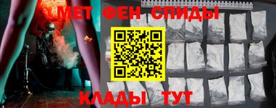 мефедрон VHQ Новокубанск