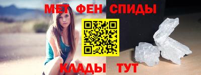 меф Новодвинск