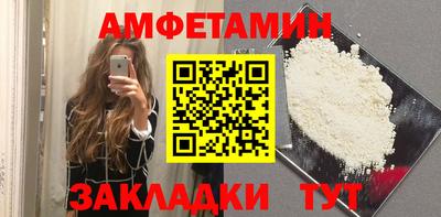 мефедрон VHQ Новокубанск