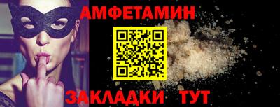 эйфоретик Новозыбков