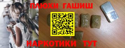меф Новодвинск