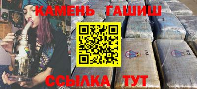 меф Новодвинск