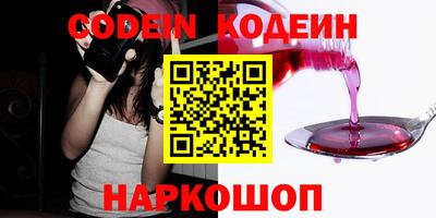 меф Новодвинск