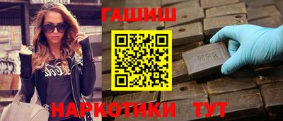 меф Новодвинск