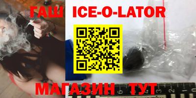 мефедрон VHQ Новокубанск
