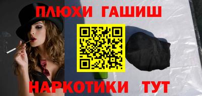 эйфоретик Новозыбков