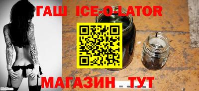 эйфоретик Новозыбков