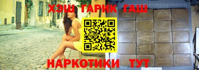 мефедрон VHQ Новокубанск