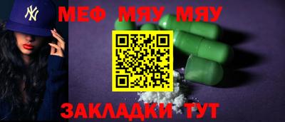 эйфоретик Новозыбков