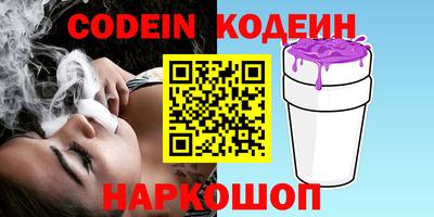 меф Новодвинск