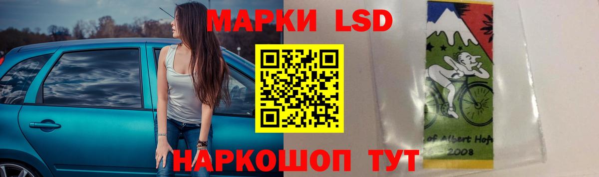 LSD-25 экстази ecstasy  Вход с VPN  Лсд 25 экстази ecstasy  Строитель 