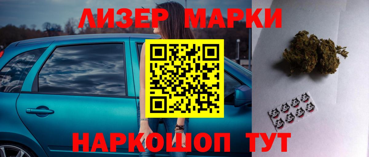 Лсд 25 экстази кислота Строитель