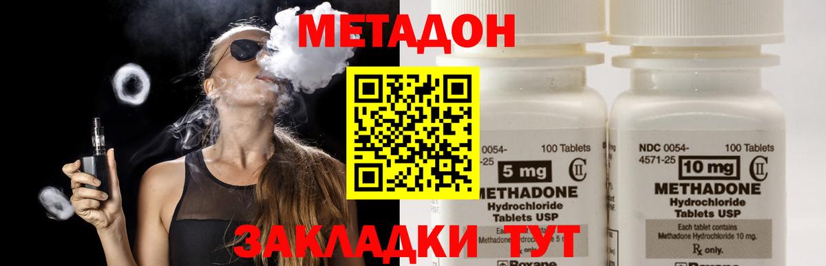 Гашиш Строитель