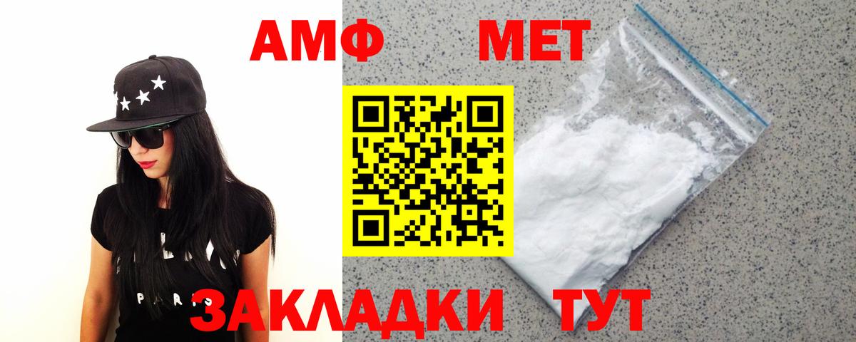 Строитель  Метамфетамин кристалл  Вход с VPN 
